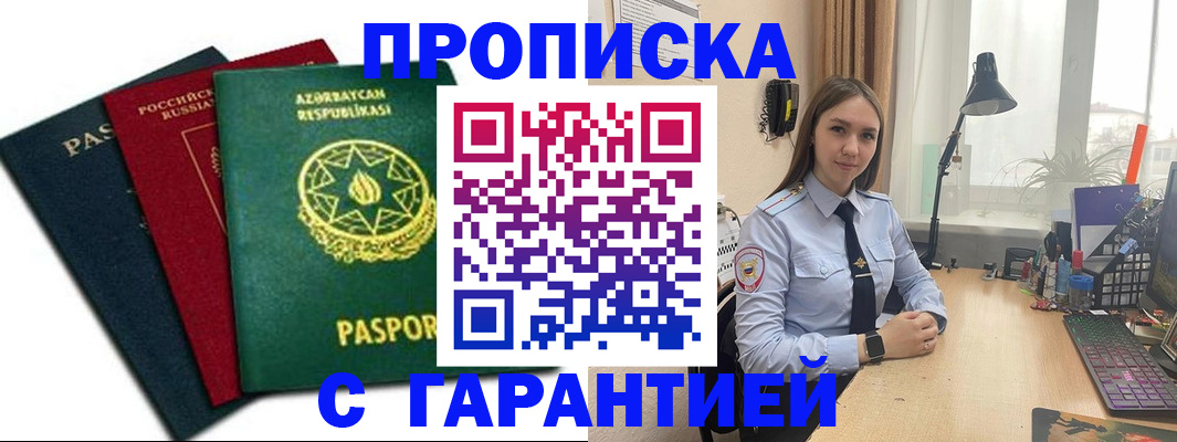 форма 3 в Улан-Удэ